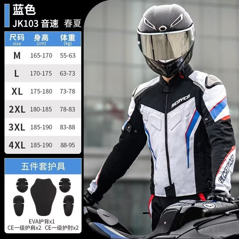 SCOYCO Yaz Havalandırmalı File - Motorcycle Gear Mesh incelemesi ve fiyatı