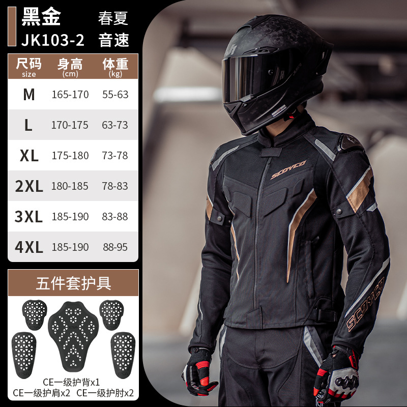 SCOYCO Yaz Havalandırmalı File - Motorcycle Gear Mesh incelemesi ve fiyatı